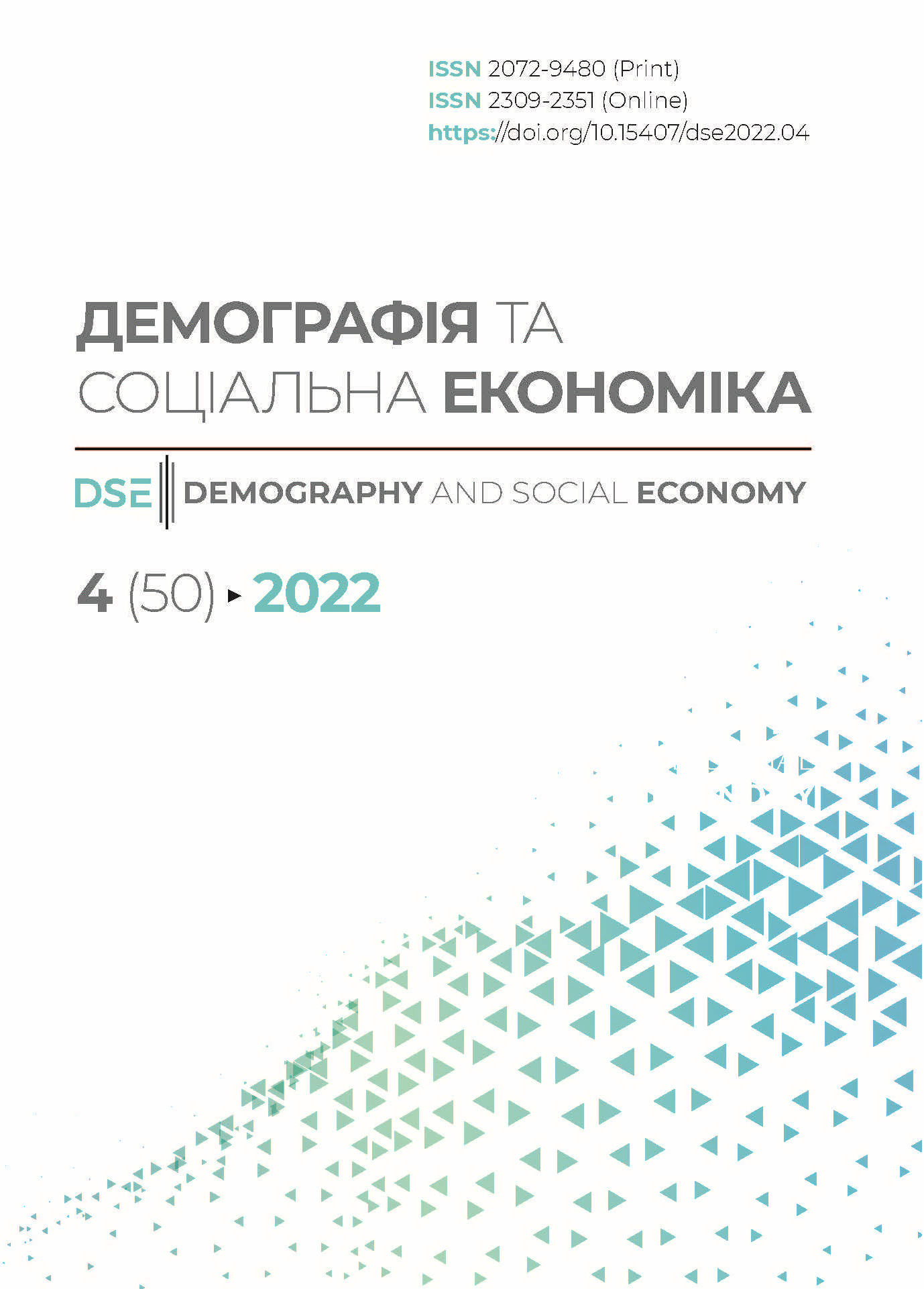 					View Vol. 50 No. 4 (2022): Demography and Social Economy
				