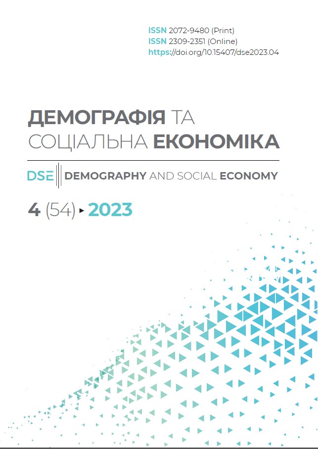 					View Vol. 54 No. 4 (2023): Demography and Social Economy
				