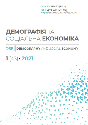 					View Vol. 43 No. 1 (2021): Demography and social economy
				