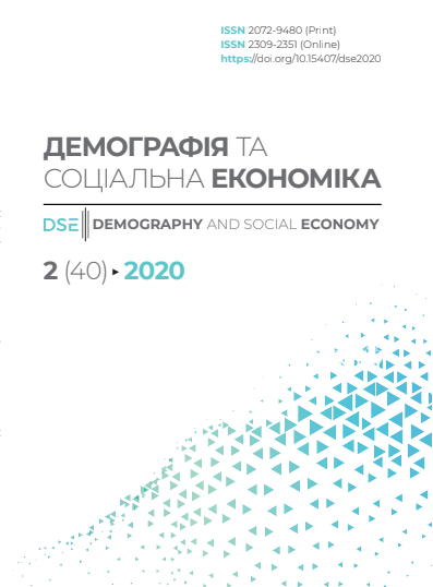 					View Vol. 40 No. 2 (2020): Demography and social economy
				