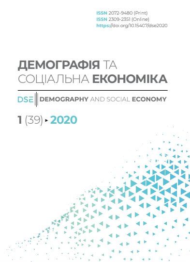 					View Vol. 39 No. 1 (2020): Demography and social economy
				