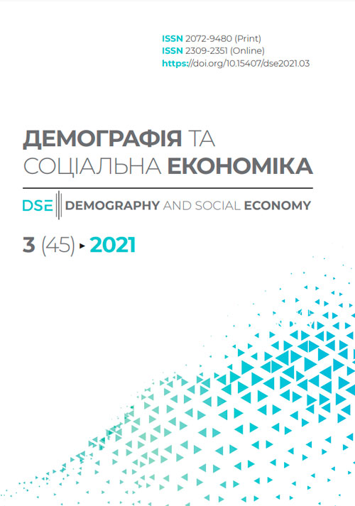 					View Vol. 45 No. 3 (2021): Demography and social economy
				